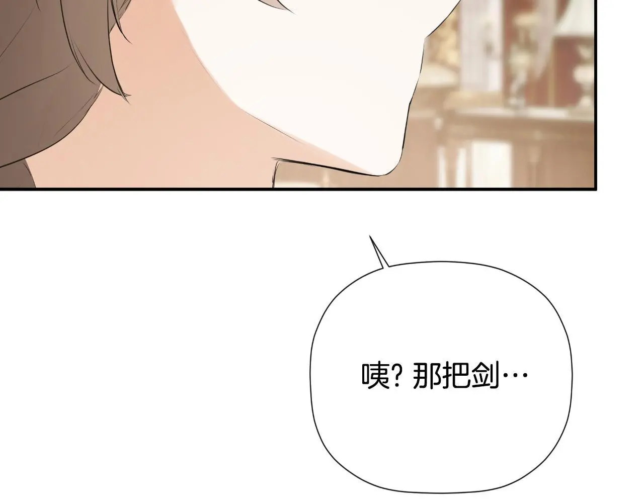 第39话 绝无仅有 第186页