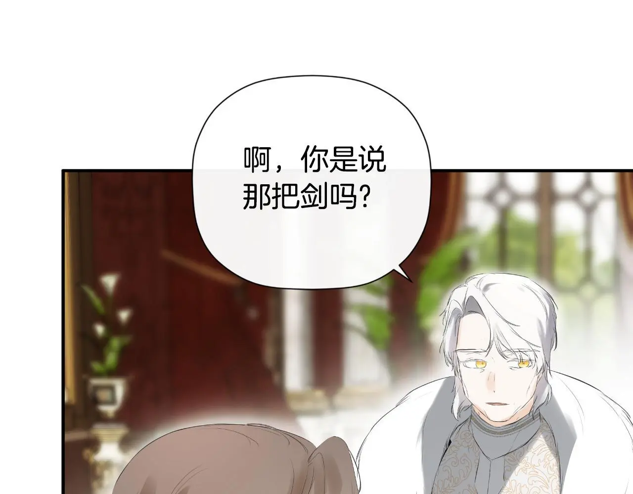 第39话 绝无仅有 第188页
