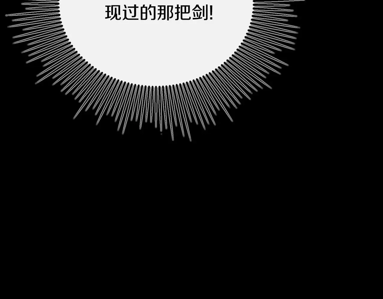 第39话 绝无仅有 第196页