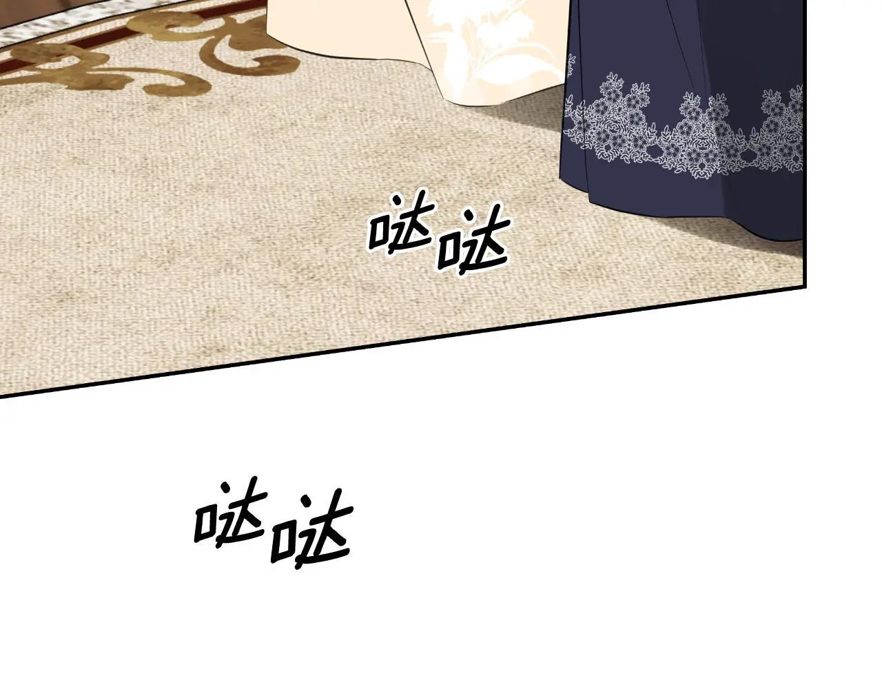 第40话 皇帝的请求 第37页