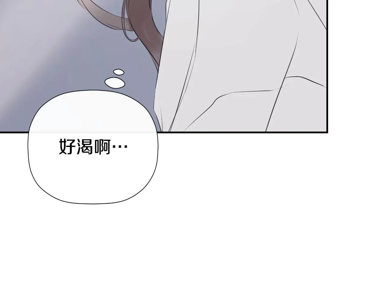 第40话 皇帝的请求 第91页