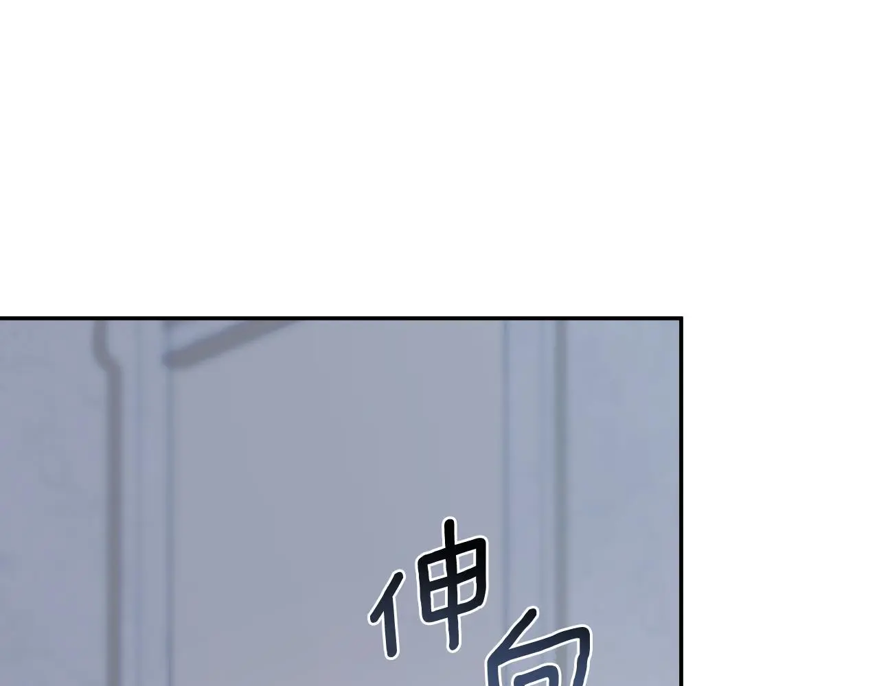 第40话 皇帝的请求 第107页