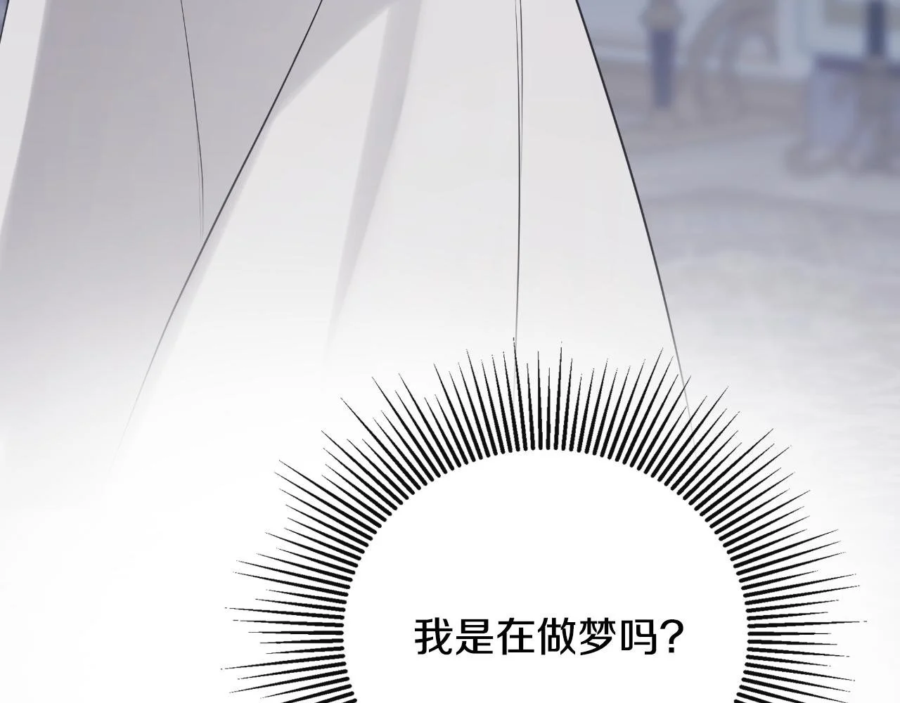 第40话 皇帝的请求 第116页