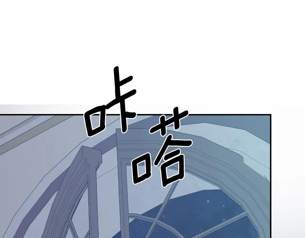 第40话 皇帝的请求 第122页