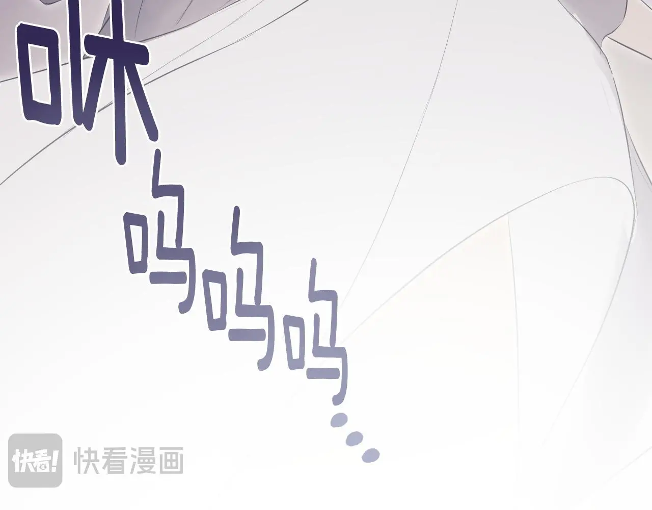 第40话 皇帝的请求 第126页