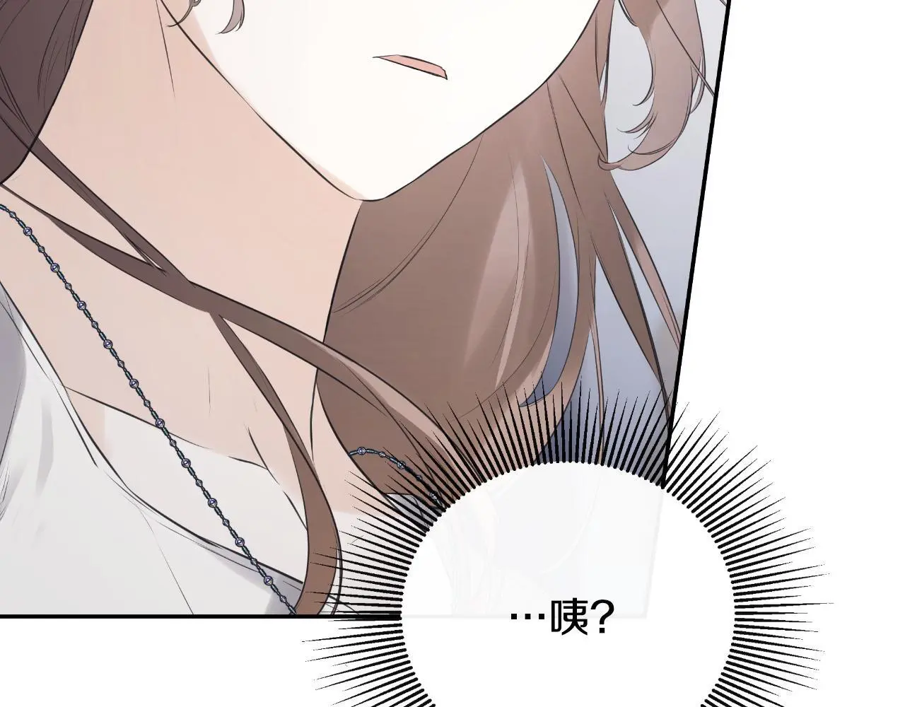 第40话 皇帝的请求 第129页