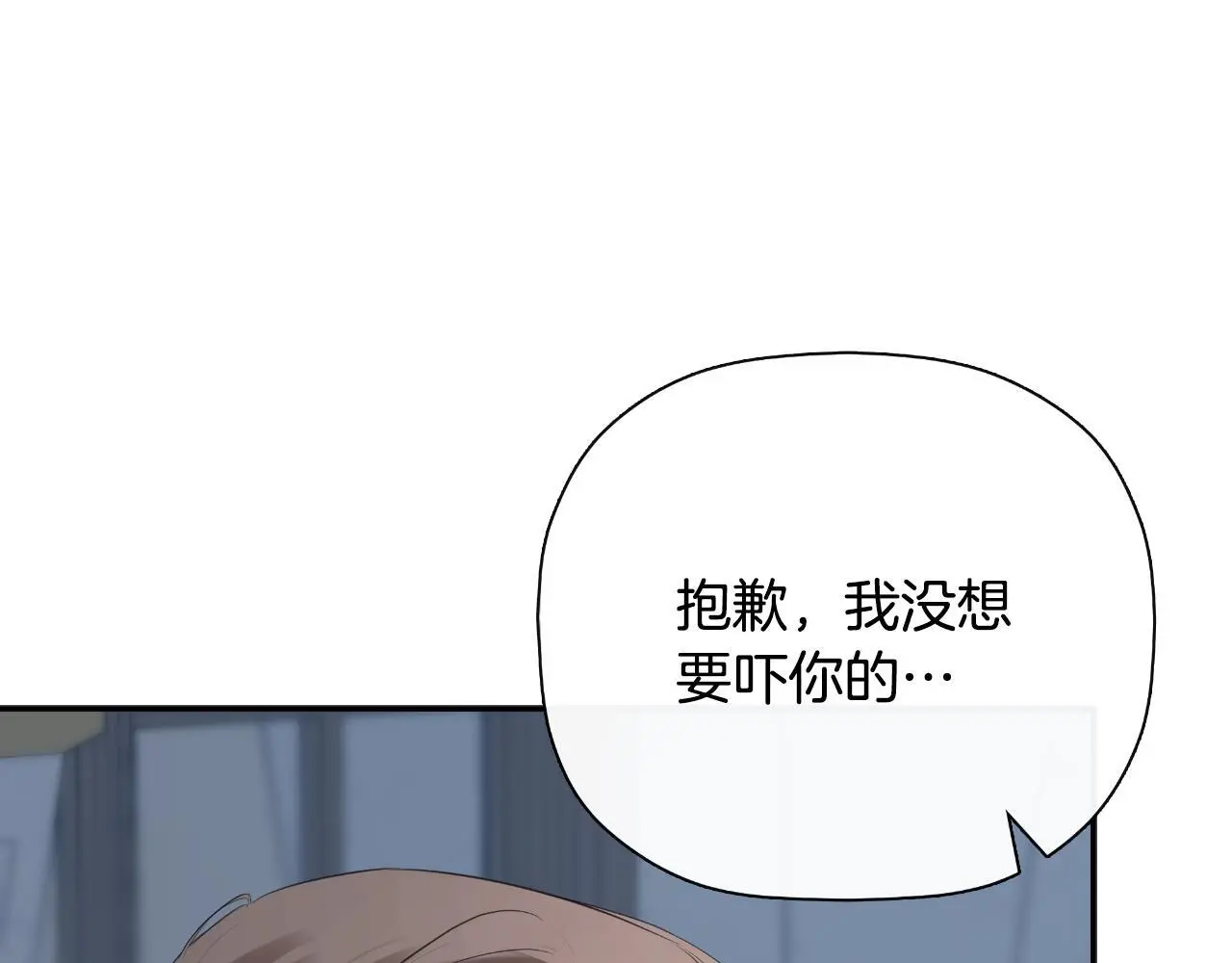 第40话 皇帝的请求 第147页