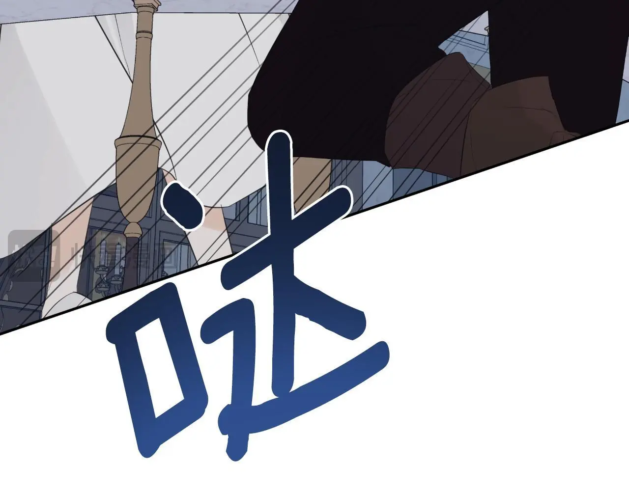 第40话 皇帝的请求 第157页