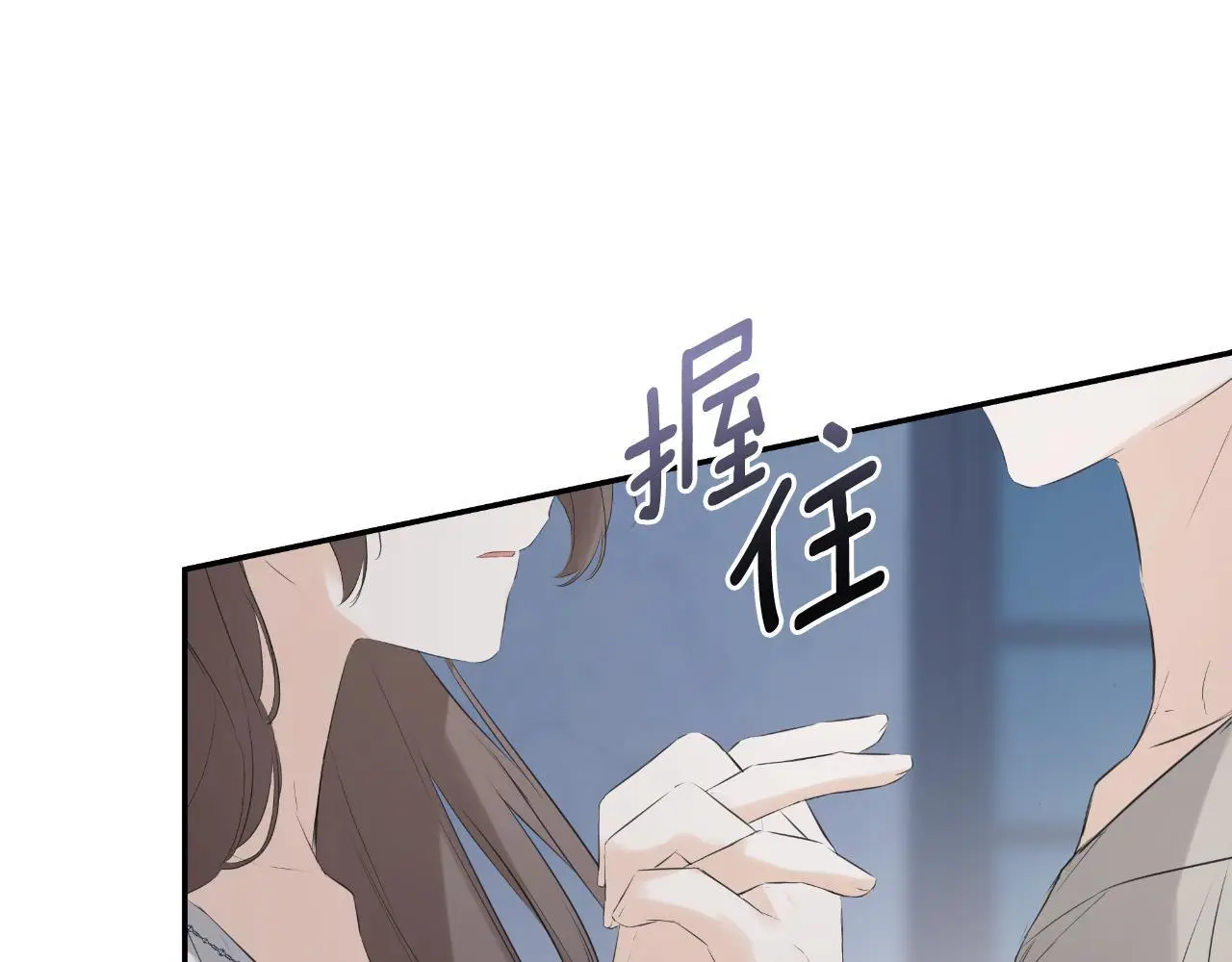 第40话 皇帝的请求 第160页