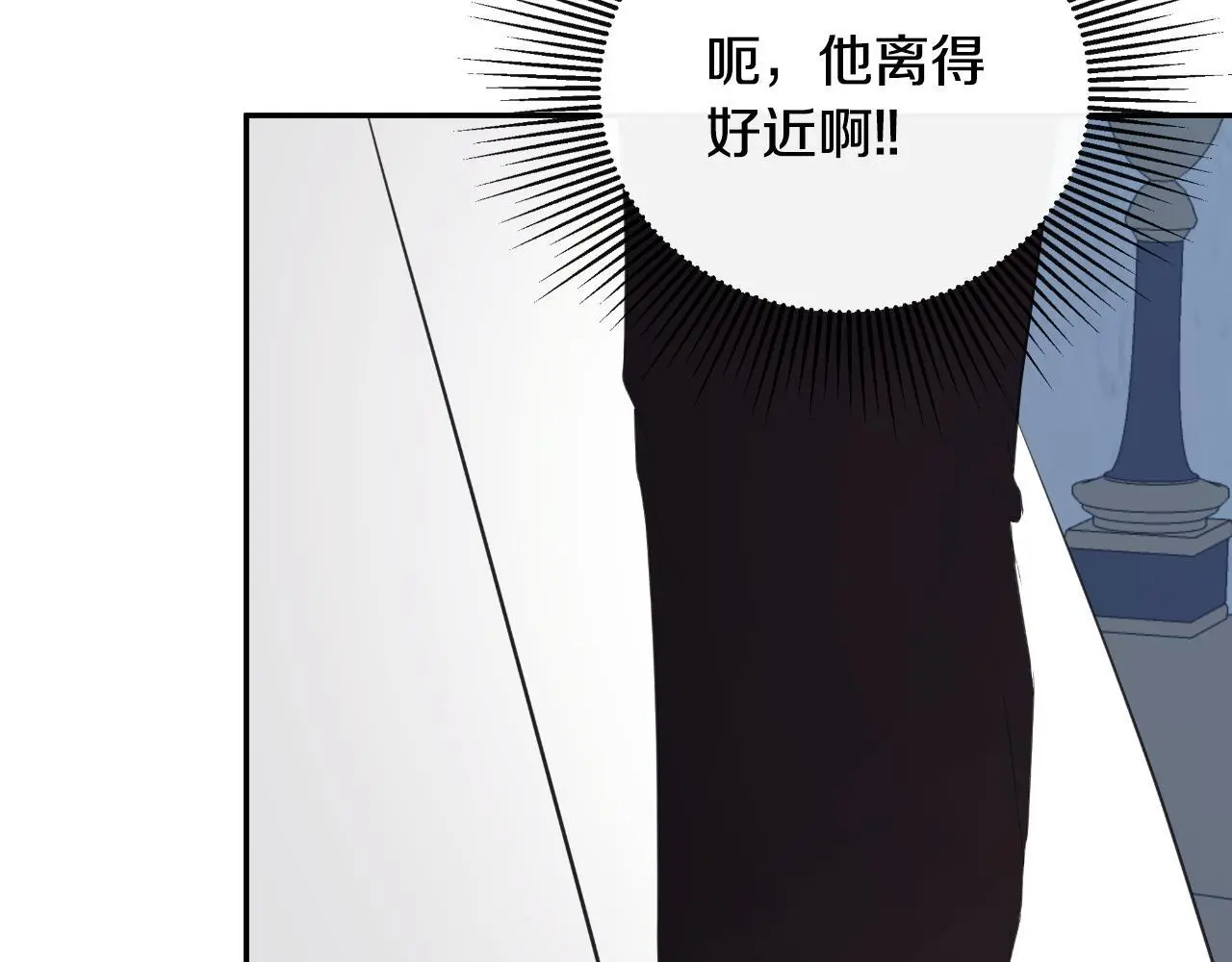第40话 皇帝的请求 第169页