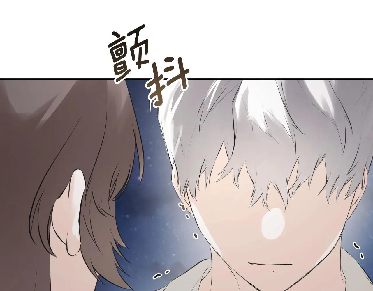 第40话 皇帝的请求 第186页