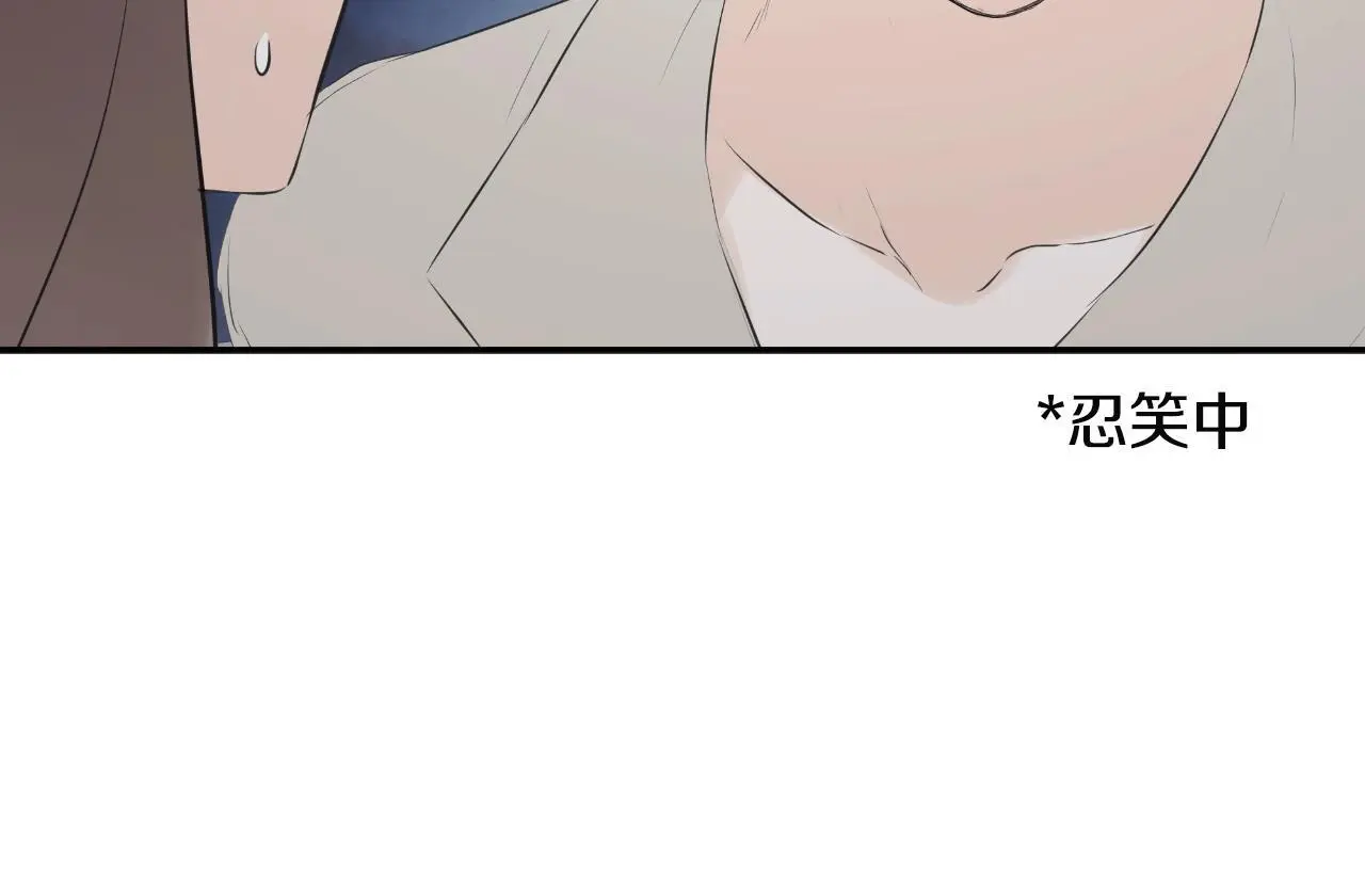 第40话 皇帝的请求 第187页