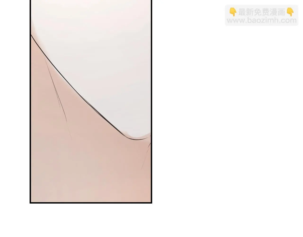 第40话 皇帝的请求 第205页