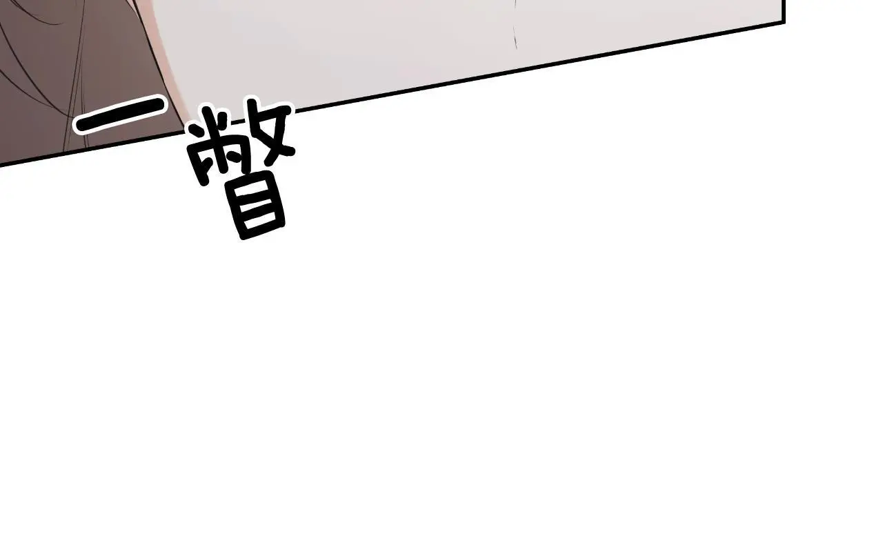 第41话 不速之客 第13页