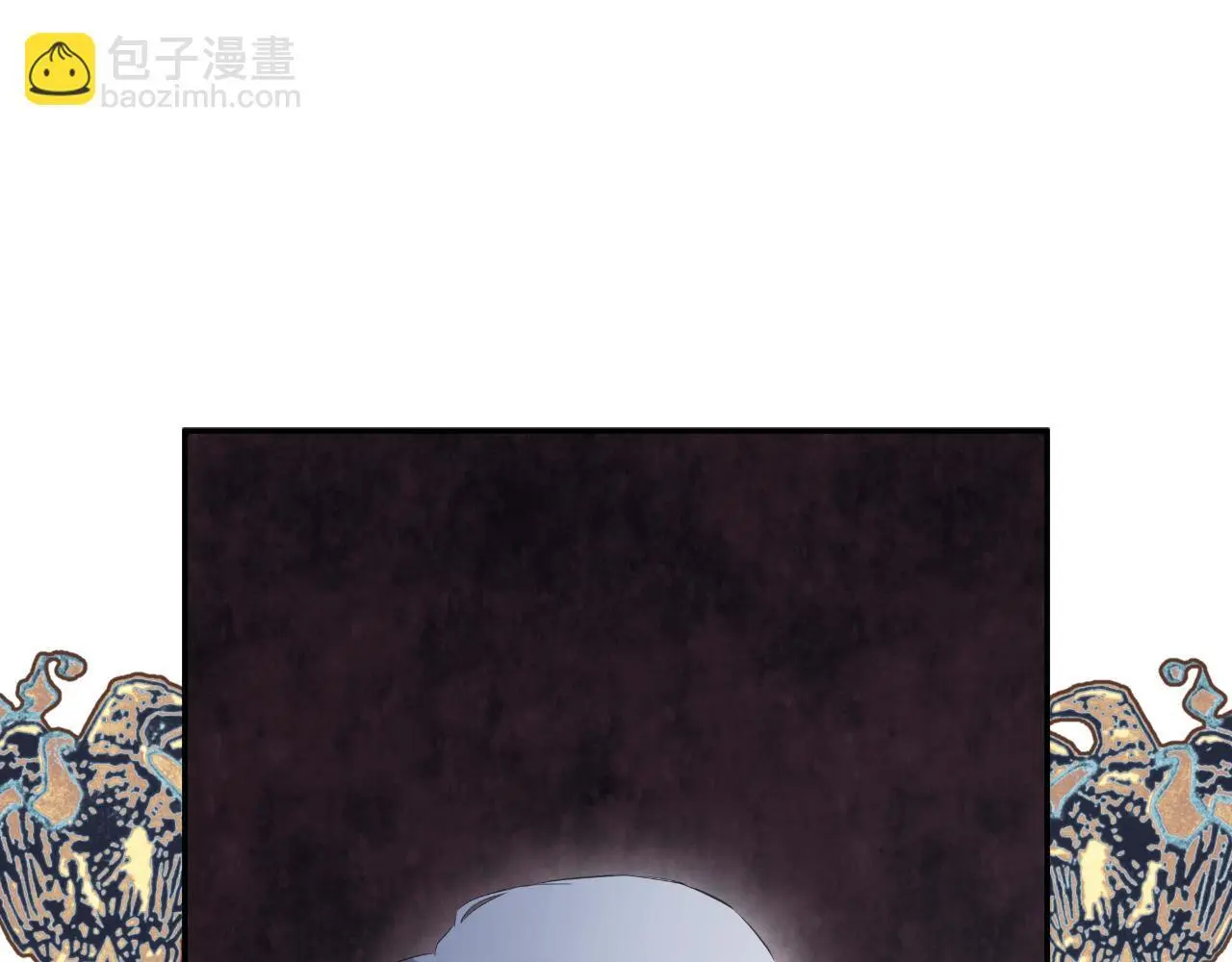 第41话 不速之客 第42页