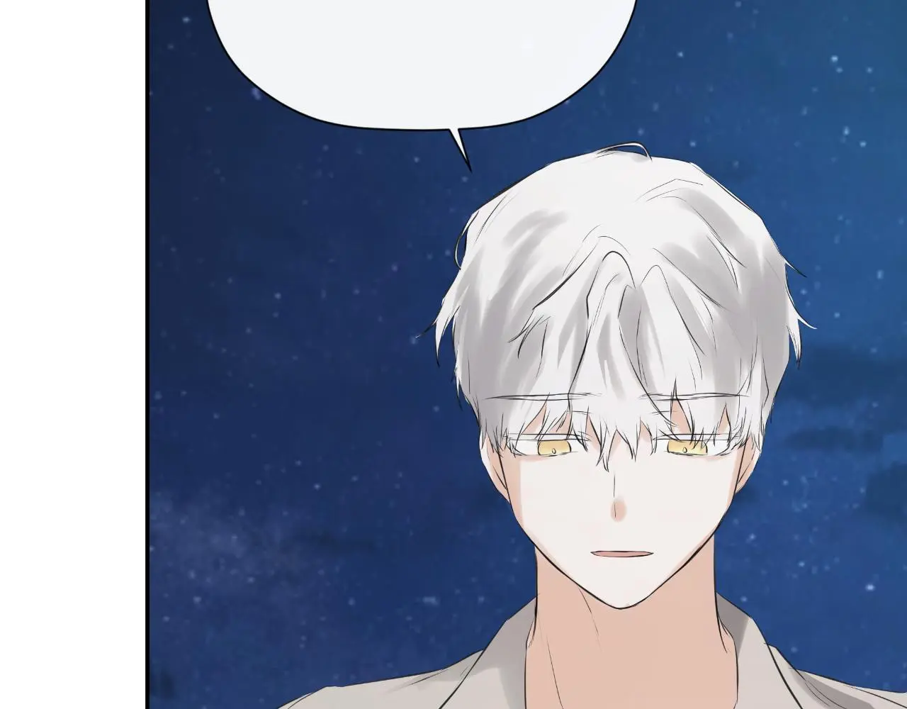 第41话 不速之客 第62页