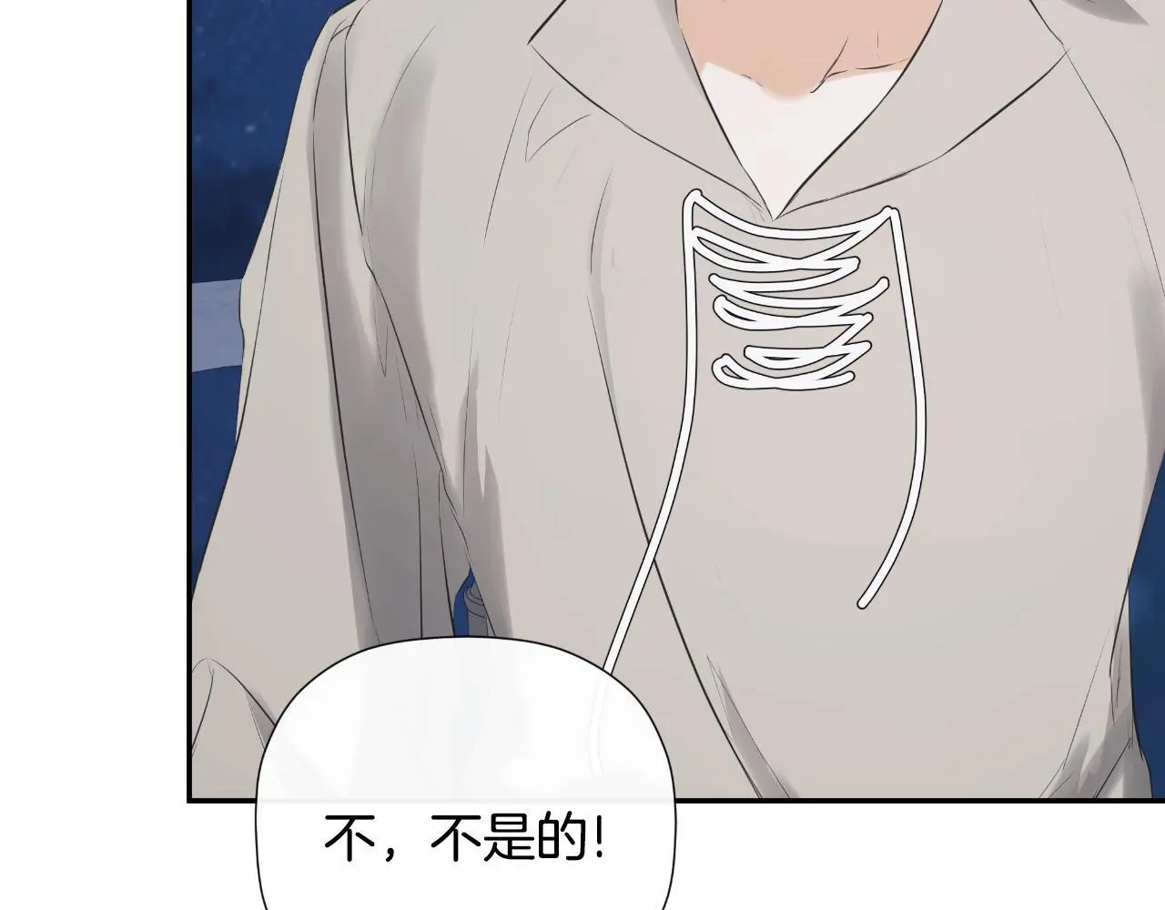 第41话 不速之客 第63页