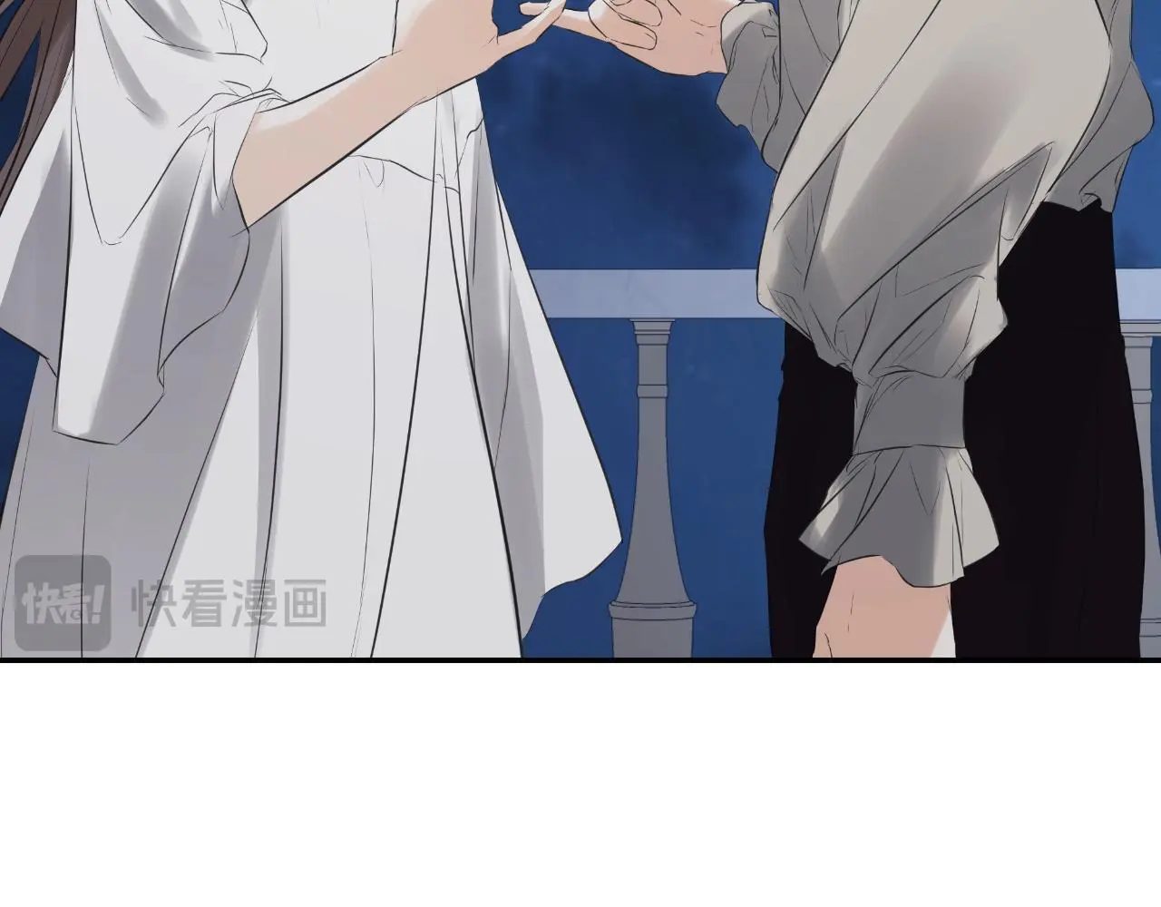 第41话 不速之客 第116页