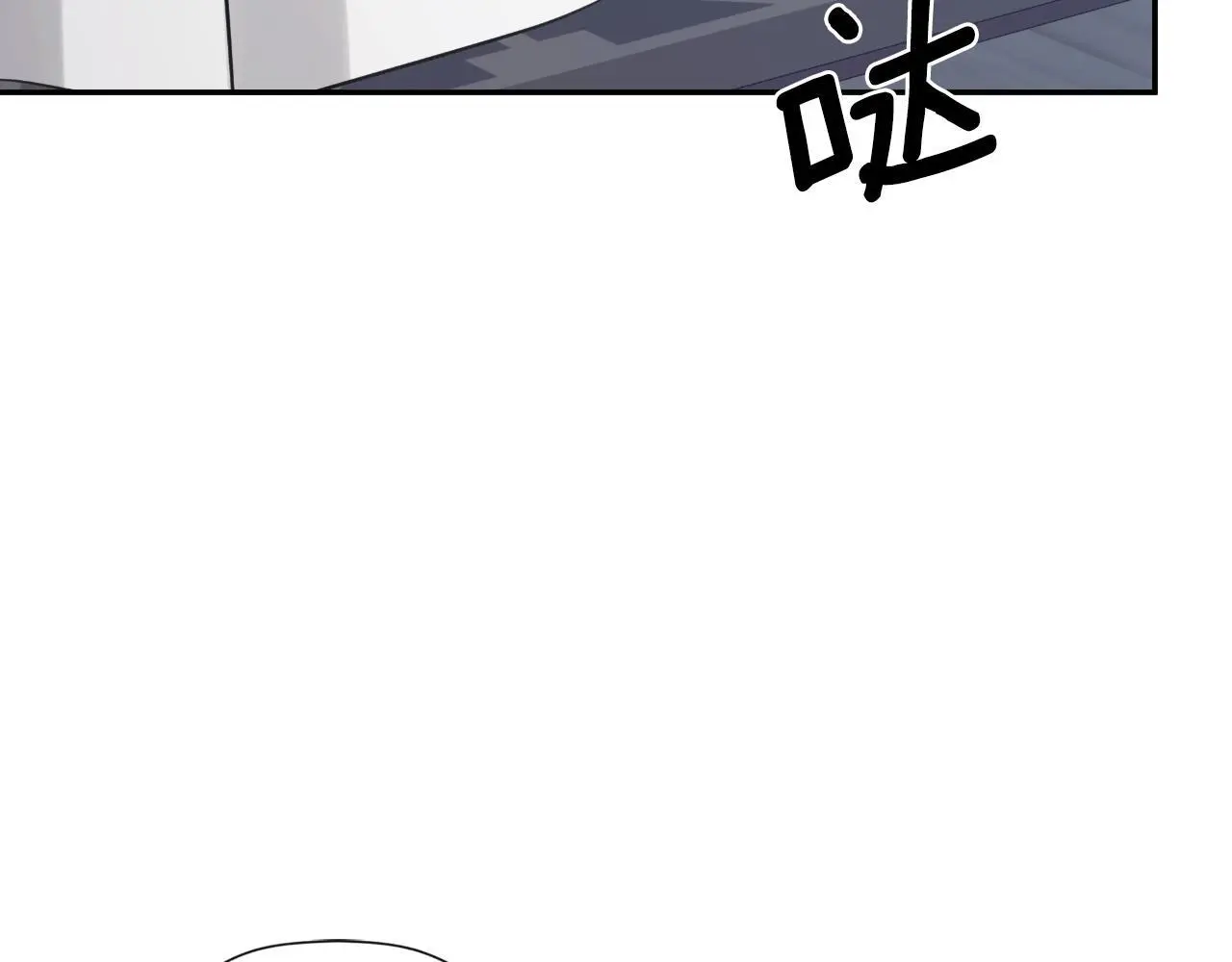 第41话 不速之客 第137页