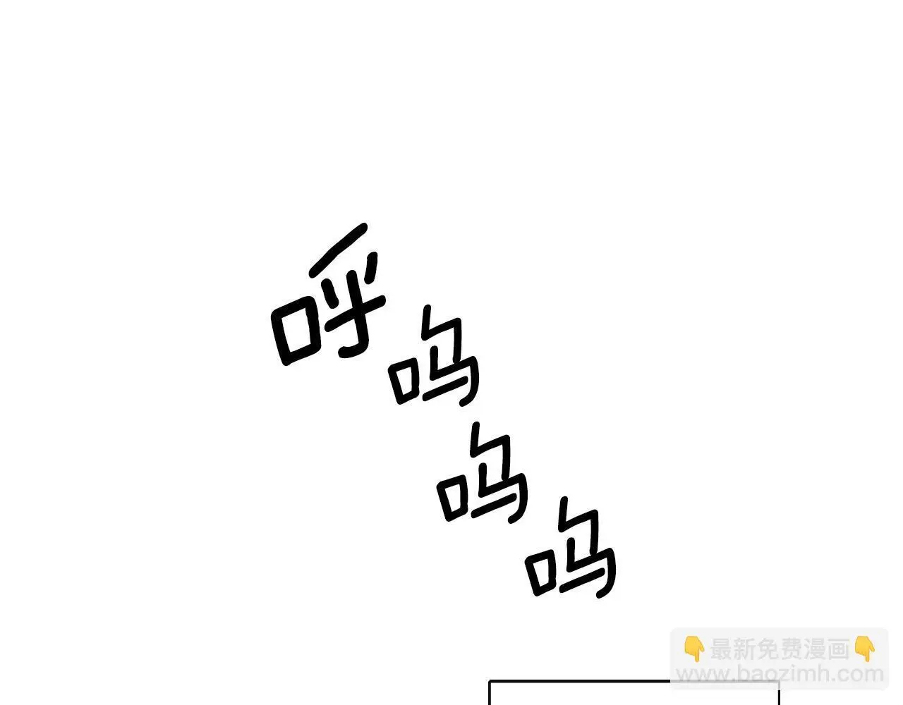 第41话 不速之客 第140页