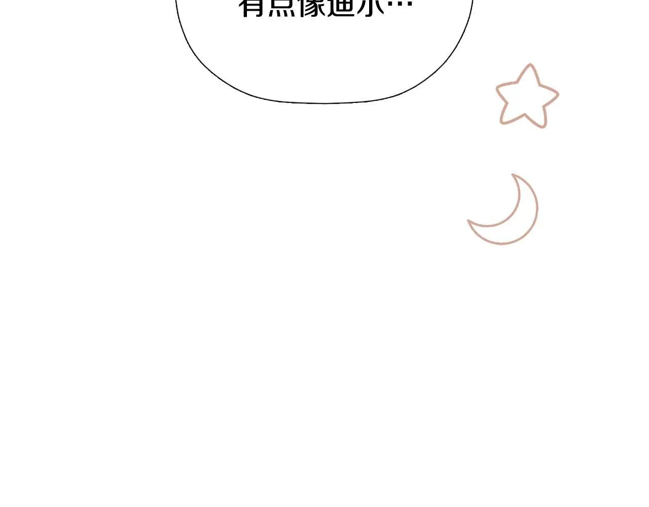 第41话 不速之客 第155页