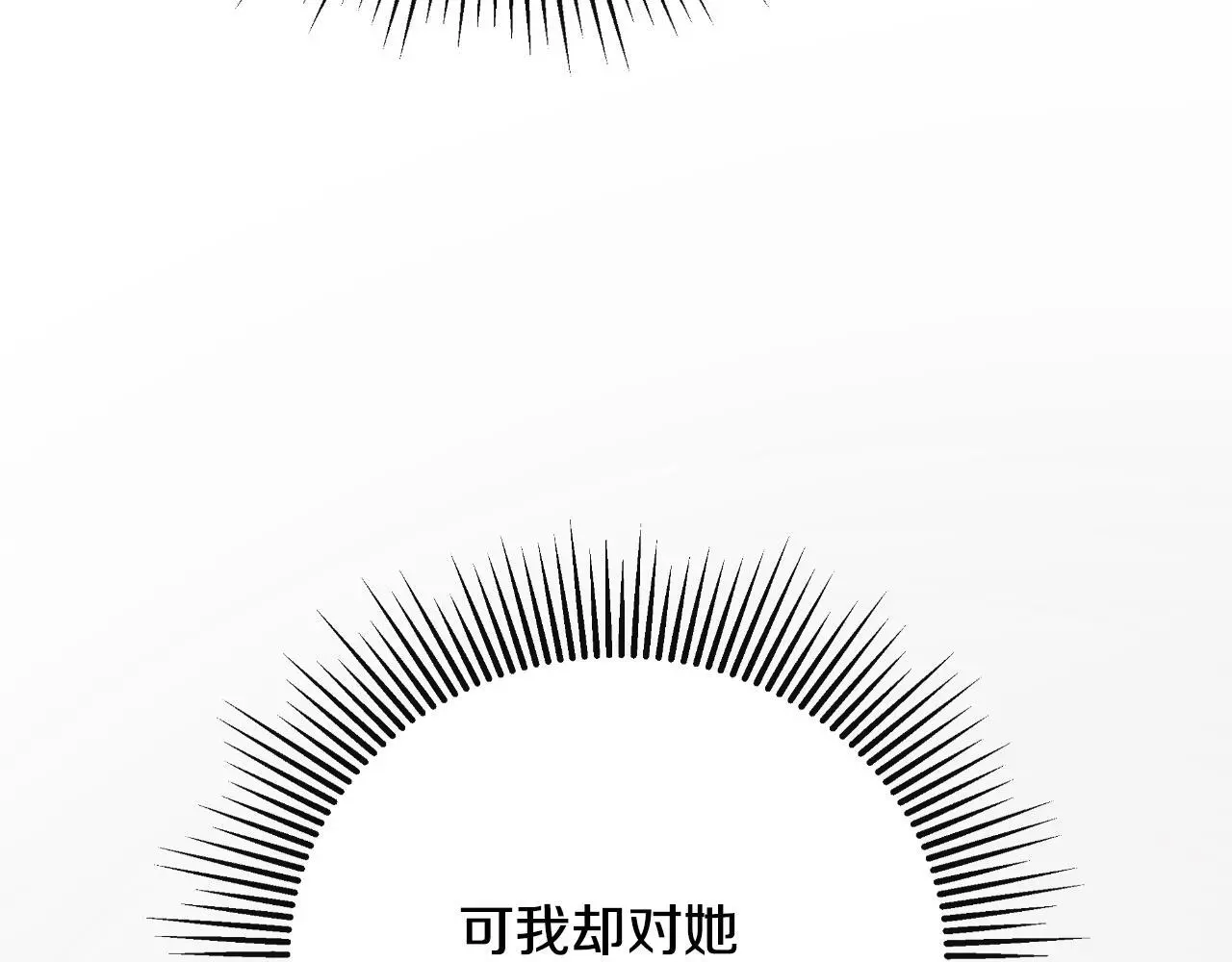 第41话 不速之客 第178页