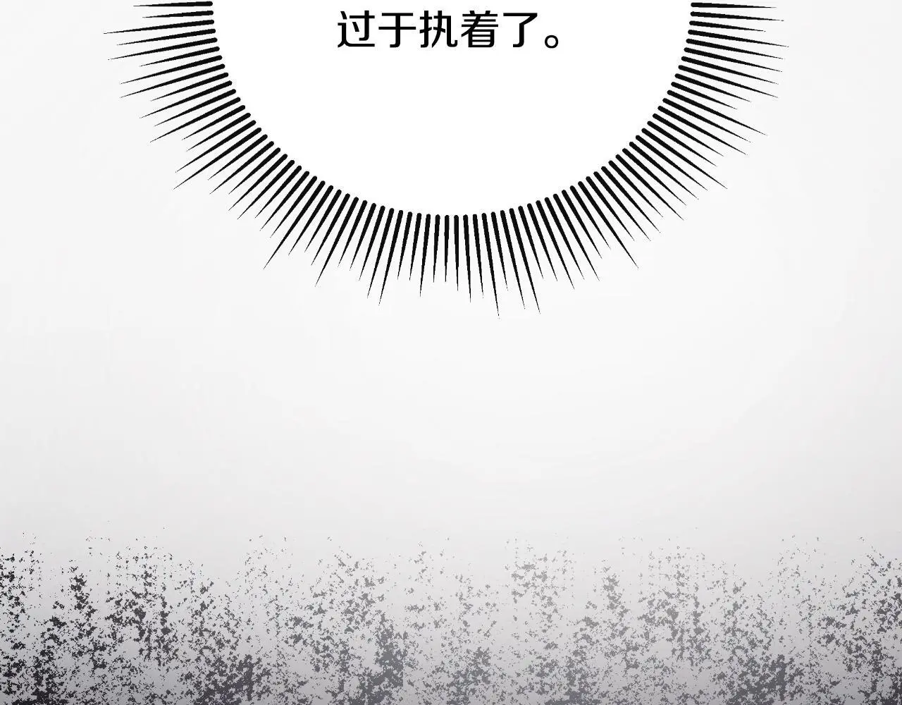 第41话 不速之客 第179页