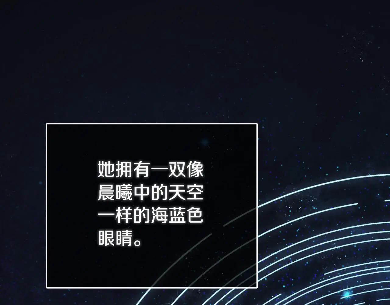 第41话 不速之客 第206页