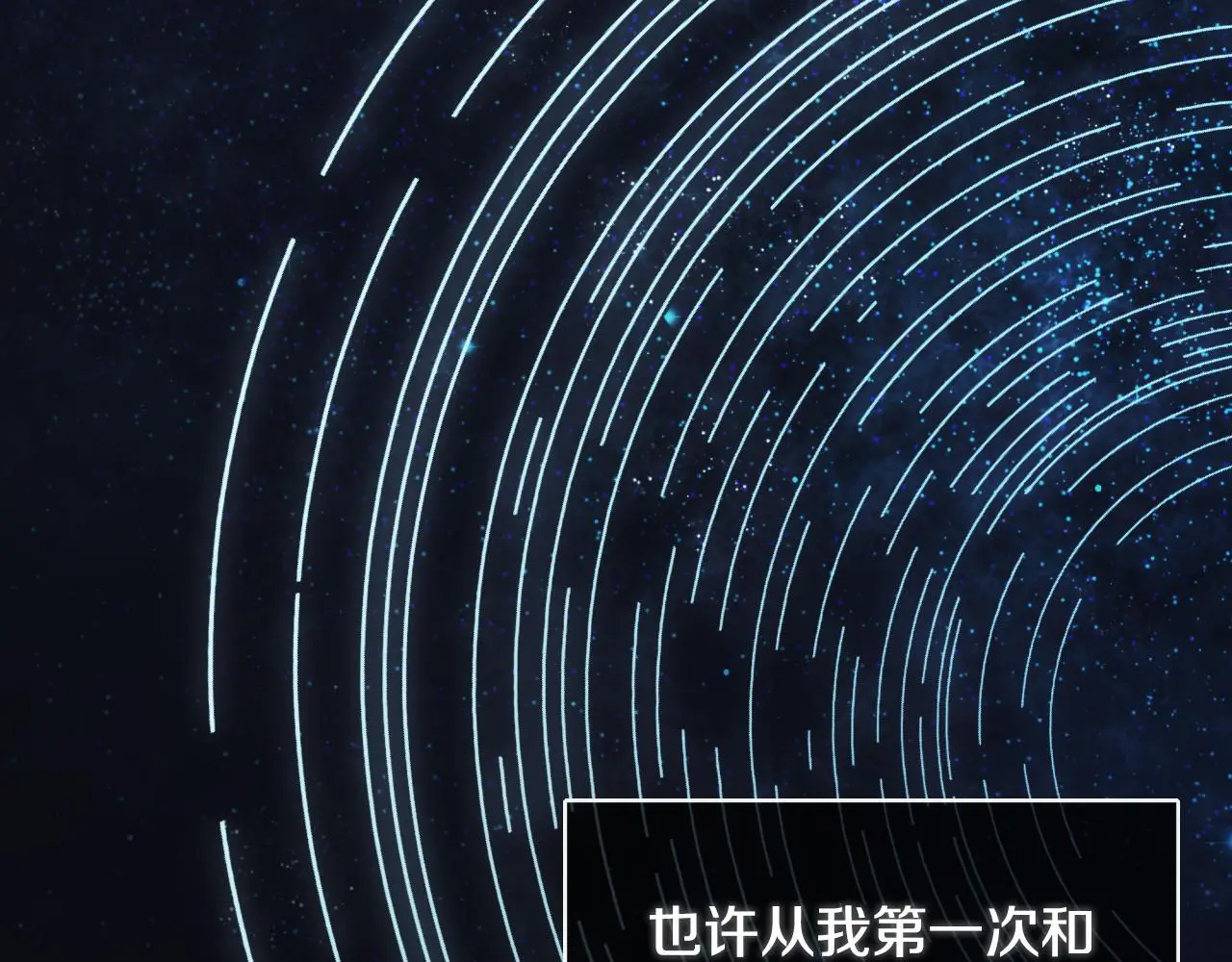 第41话 不速之客 第207页