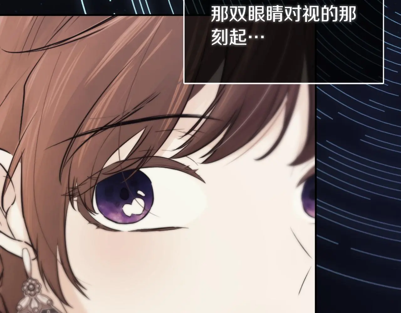 第41话 不速之客 第208页