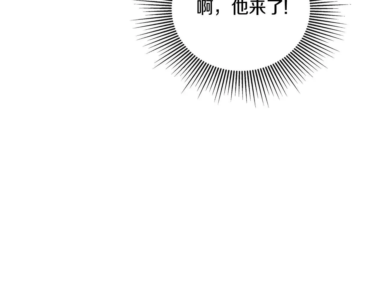 第42话 温馨茶话会 第40页