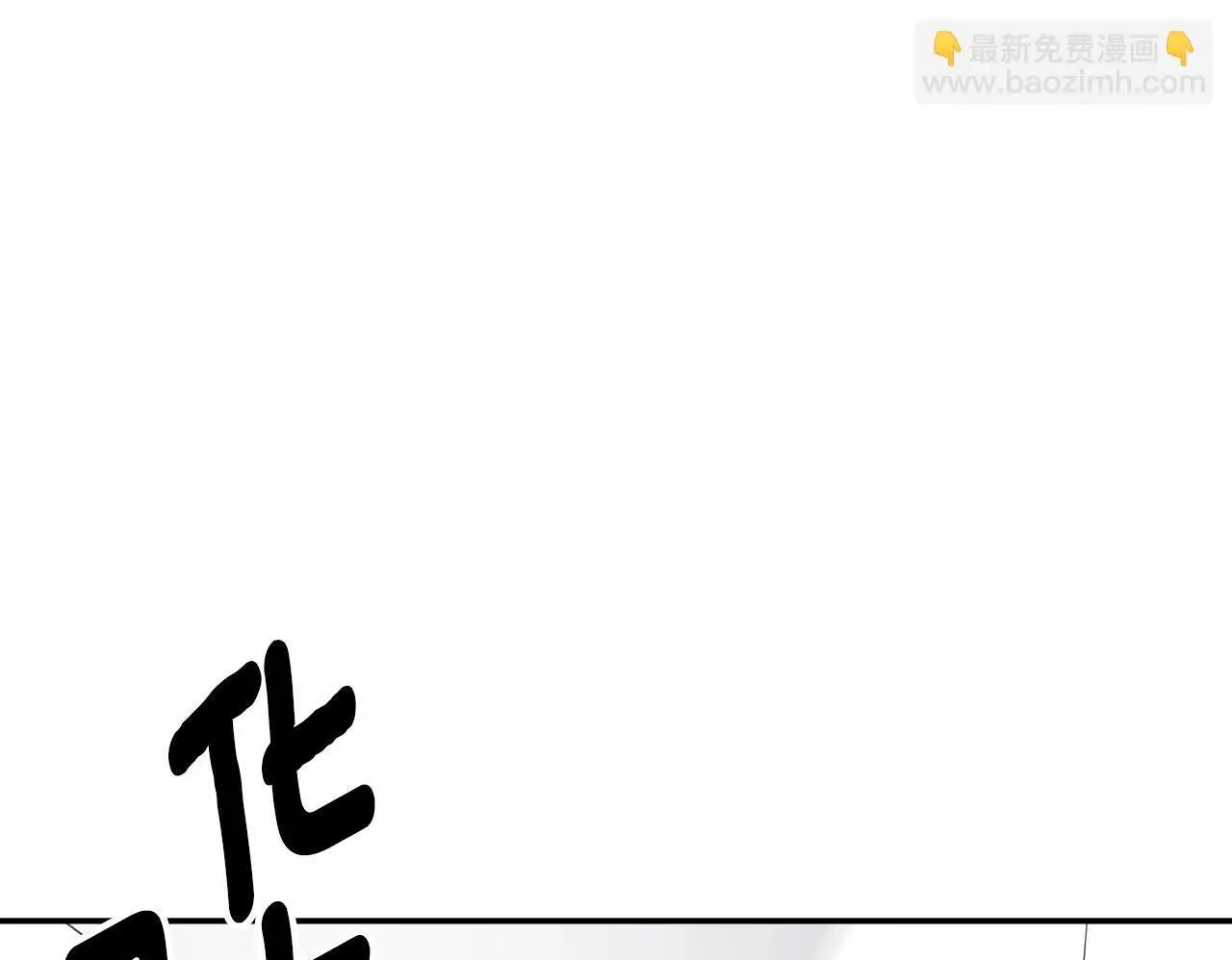 第42话 温馨茶话会 第100页