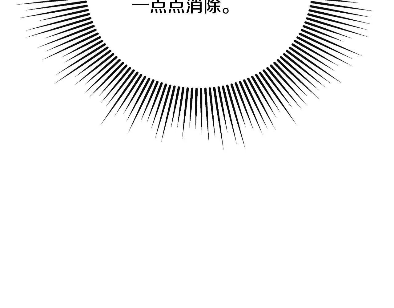 第42话 温馨茶话会 第140页