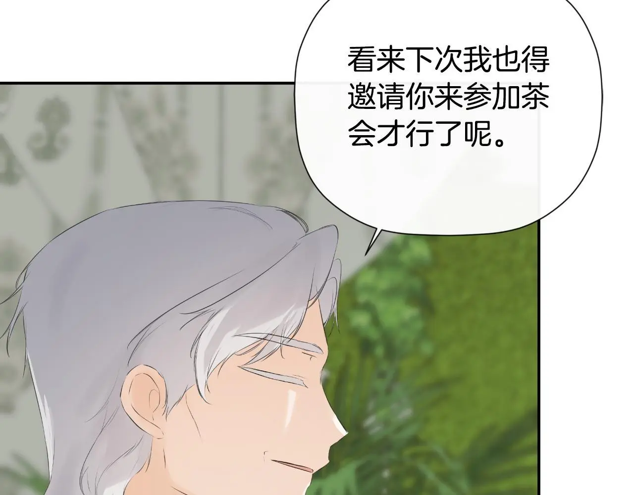 第42话 温馨茶话会 第178页
