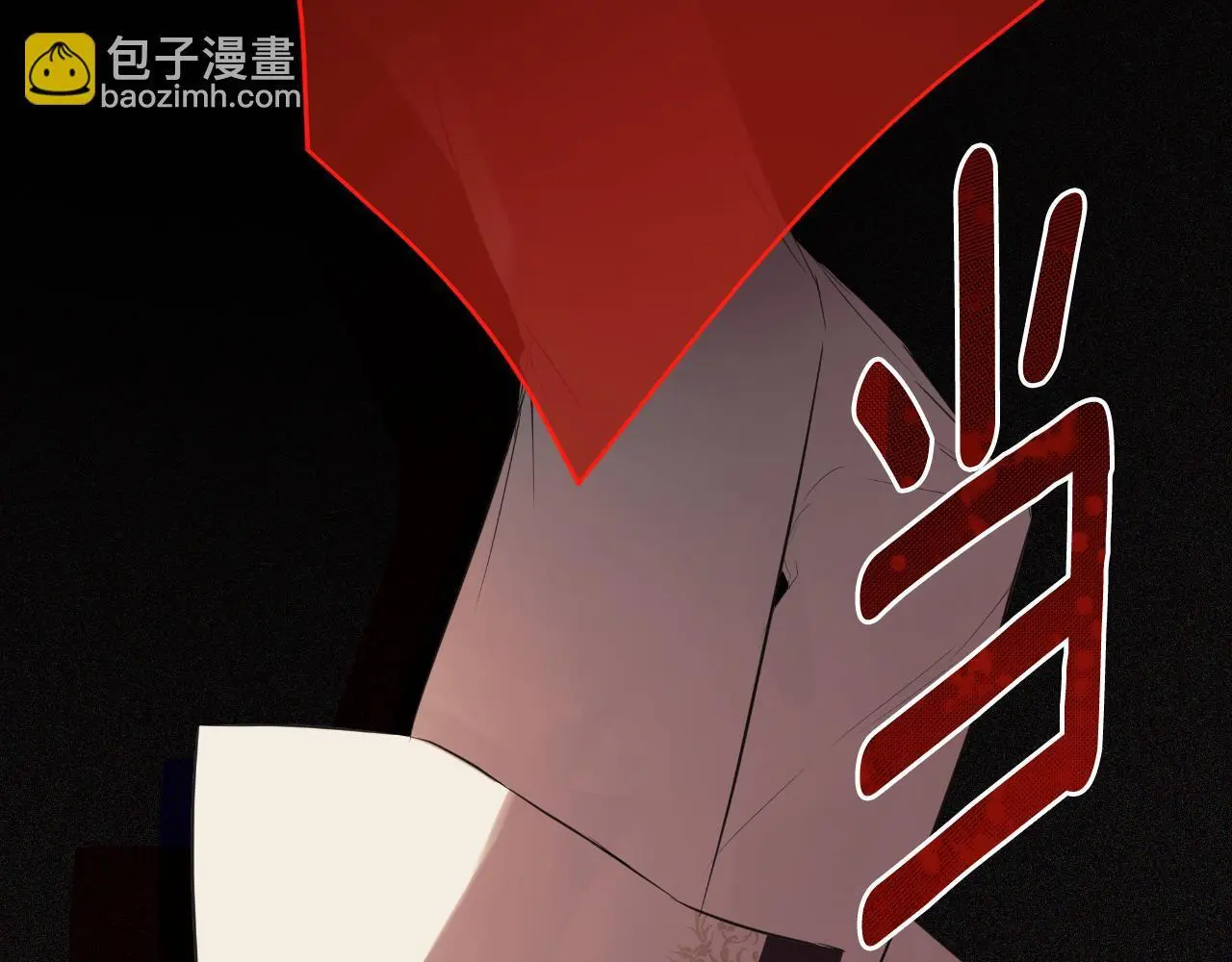 第42话 温馨茶话会 第203页