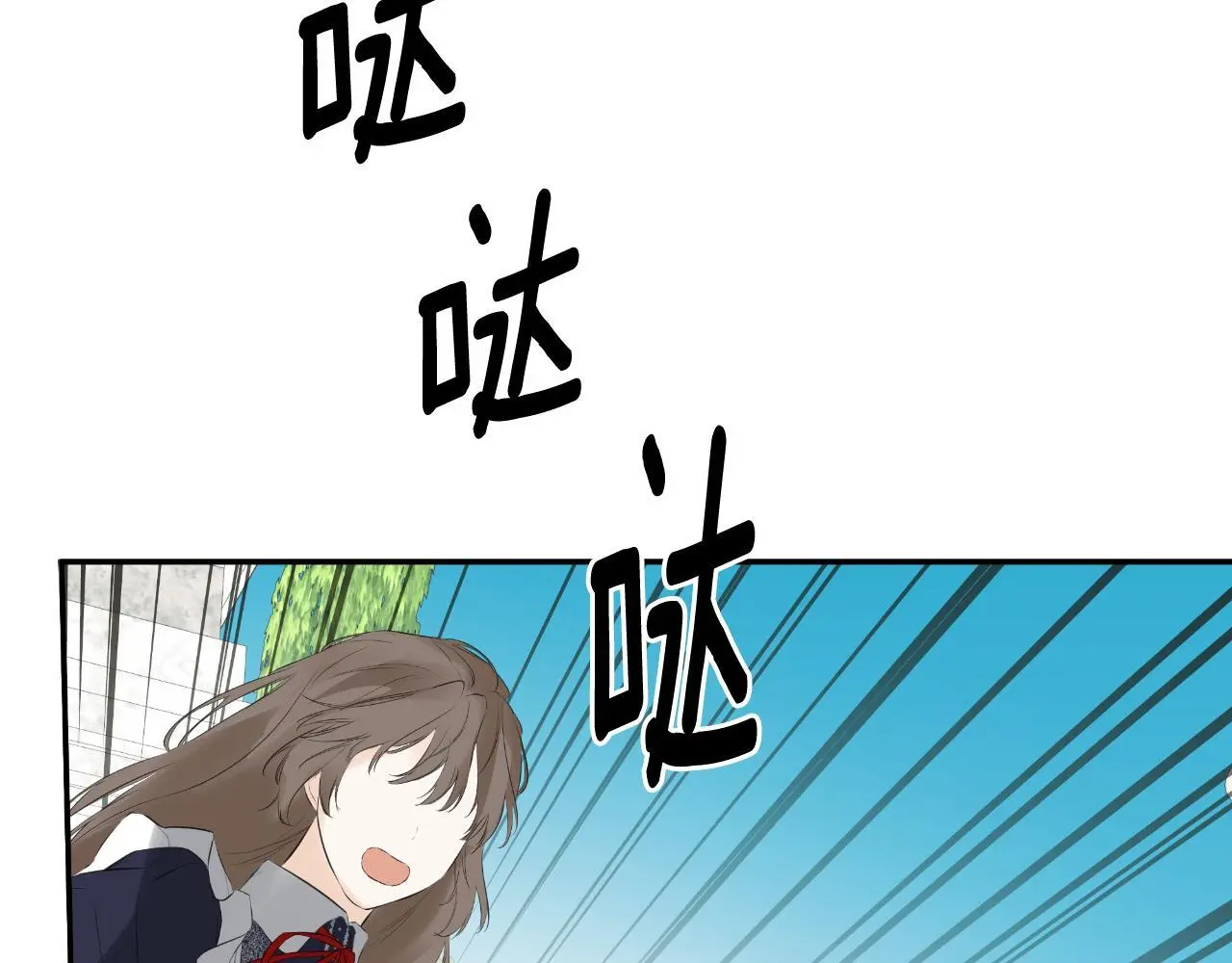 第43话 改变“计划” 第11页