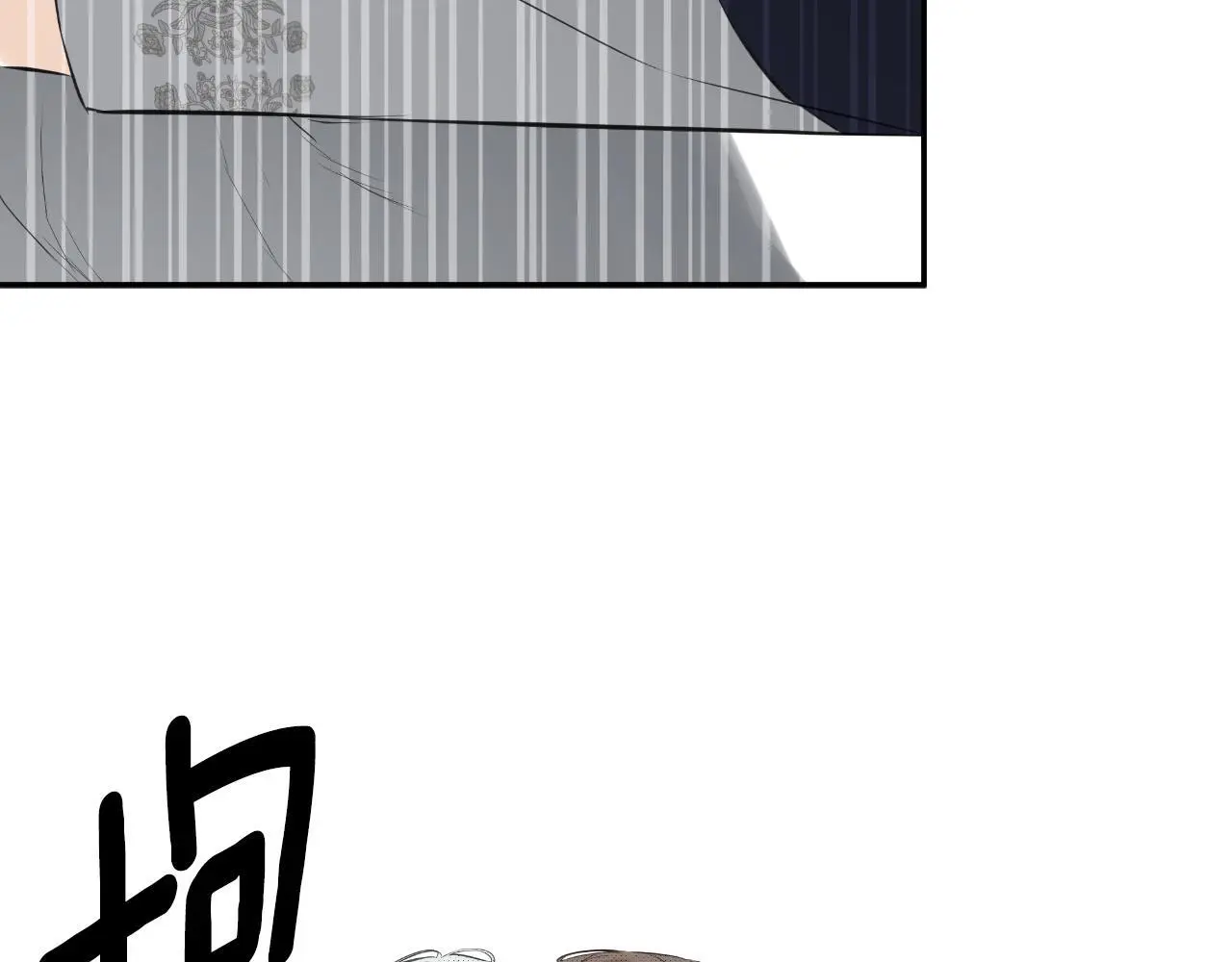 第43话 改变“计划” 第33页