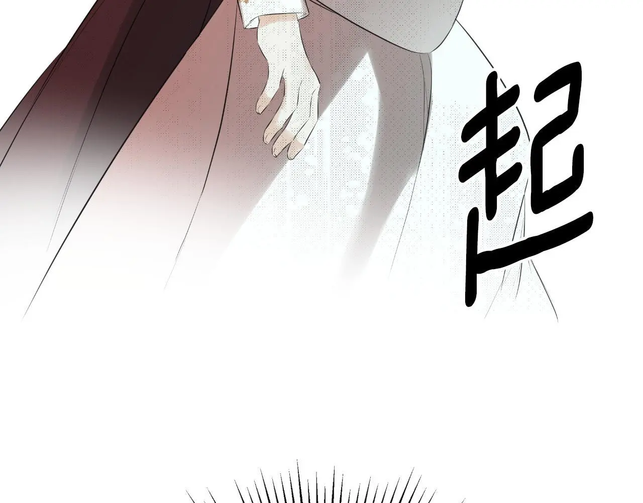 第43话 改变“计划” 第35页