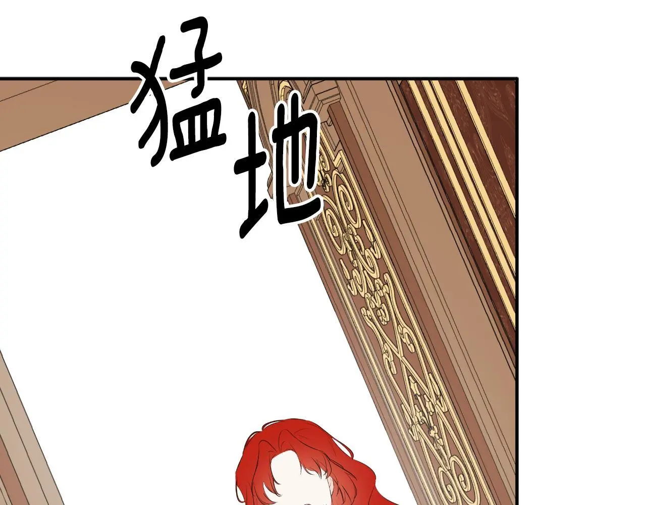 第43话 改变“计划” 第93页