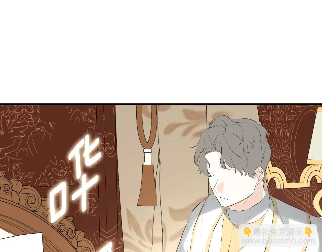 第43话 改变“计划” 第97页
