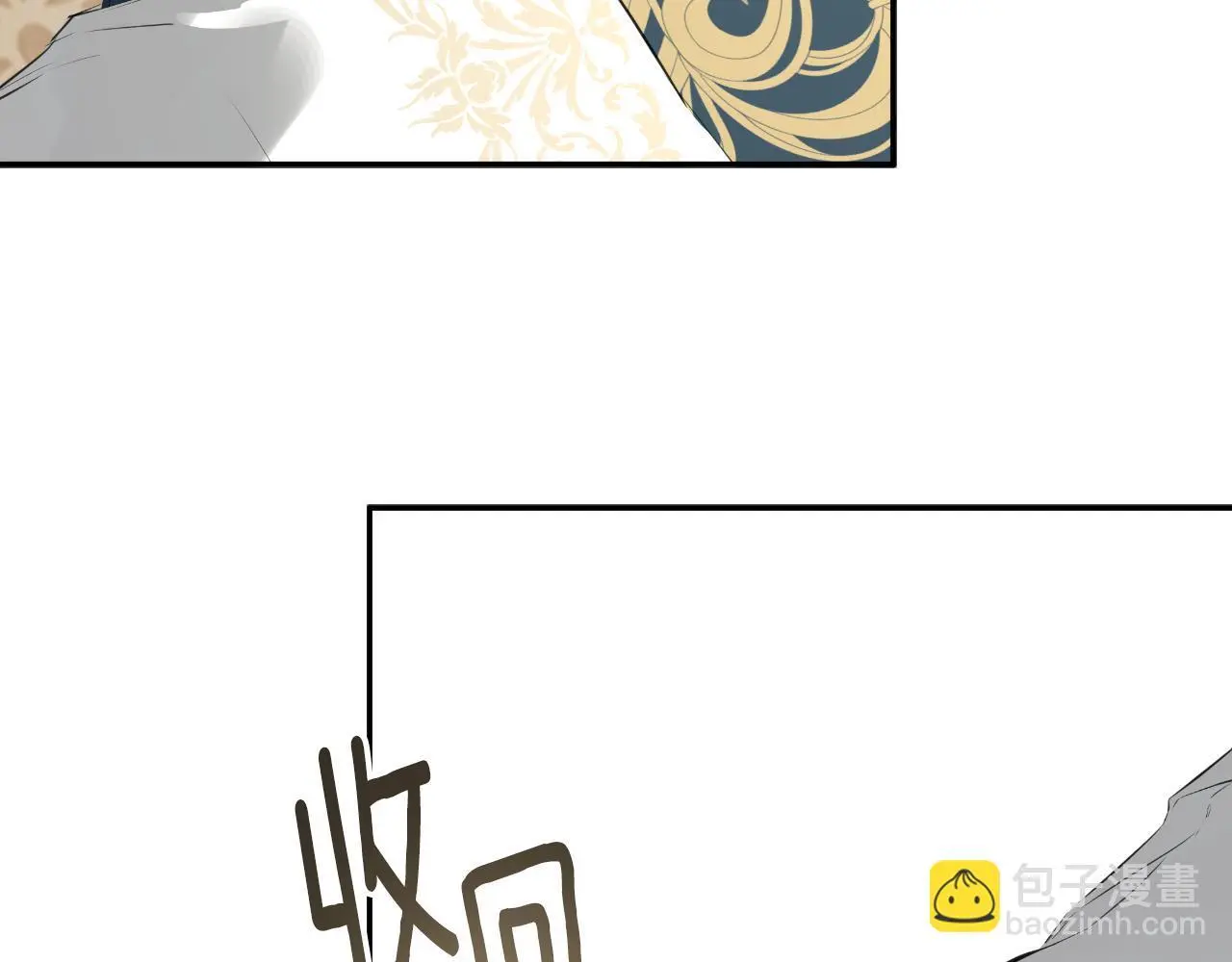 第43话 改变“计划” 第102页