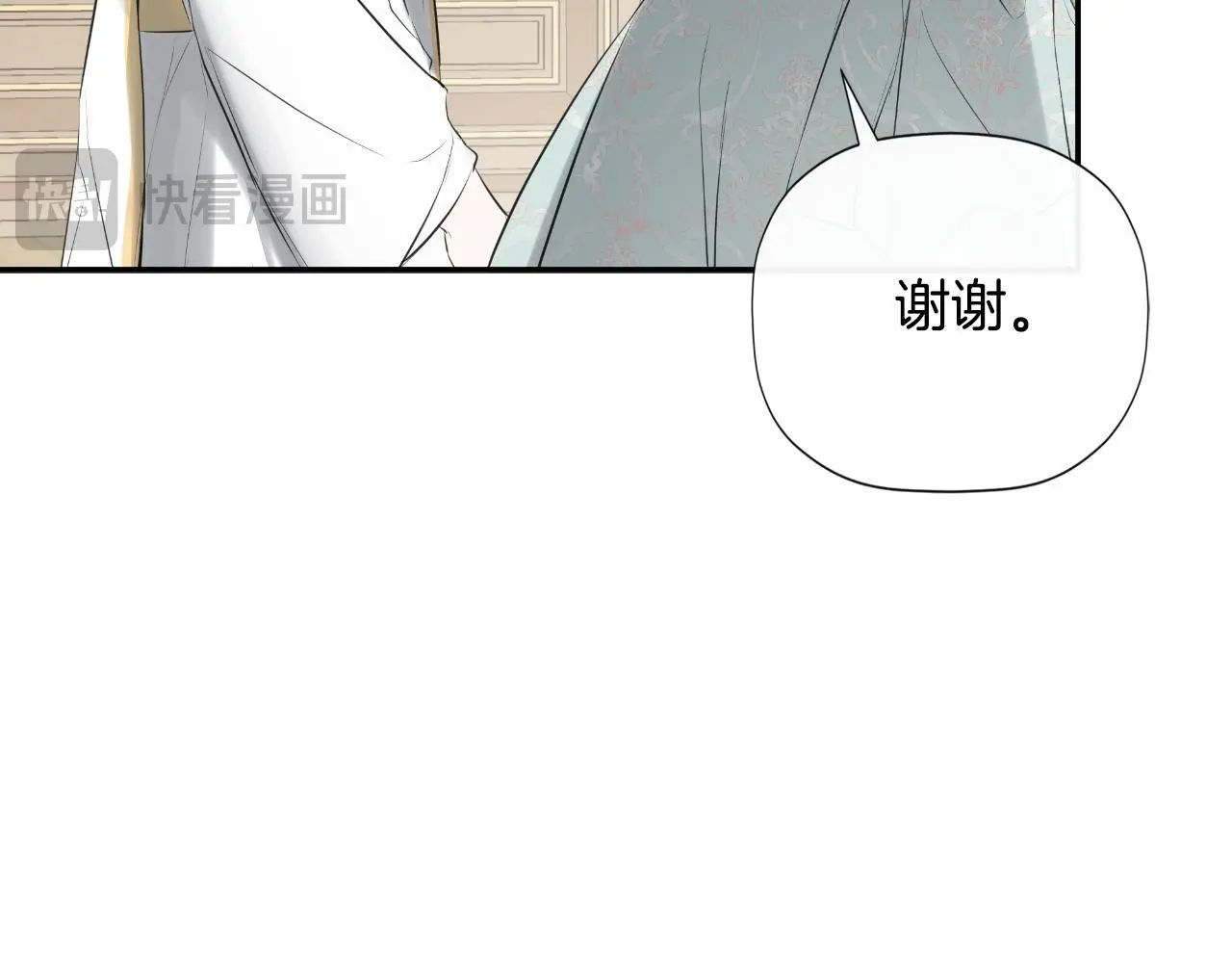 第43话 改变“计划” 第107页