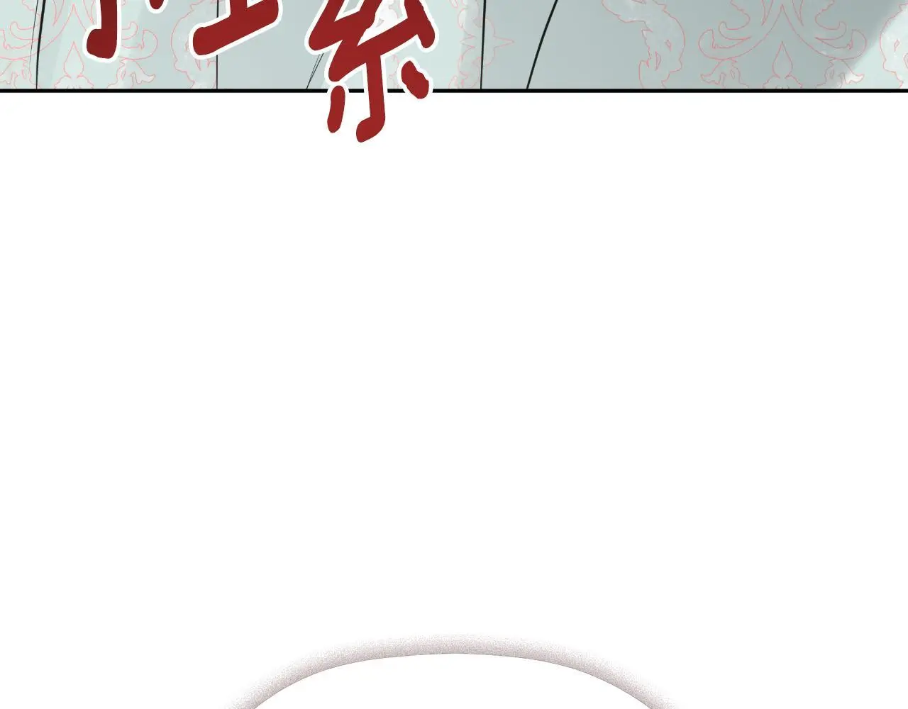 第43话 改变“计划” 第115页