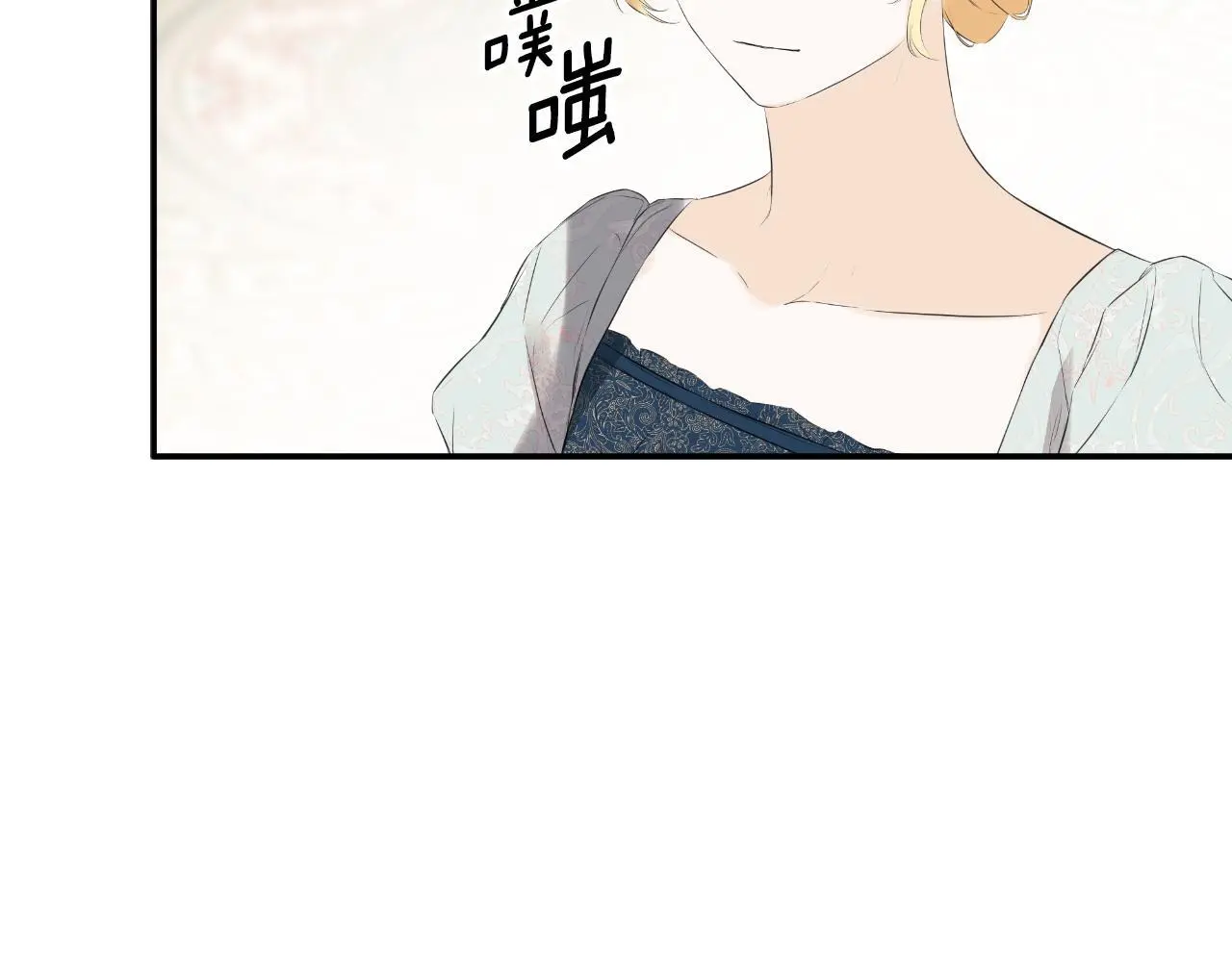 第43话 改变“计划” 第141页