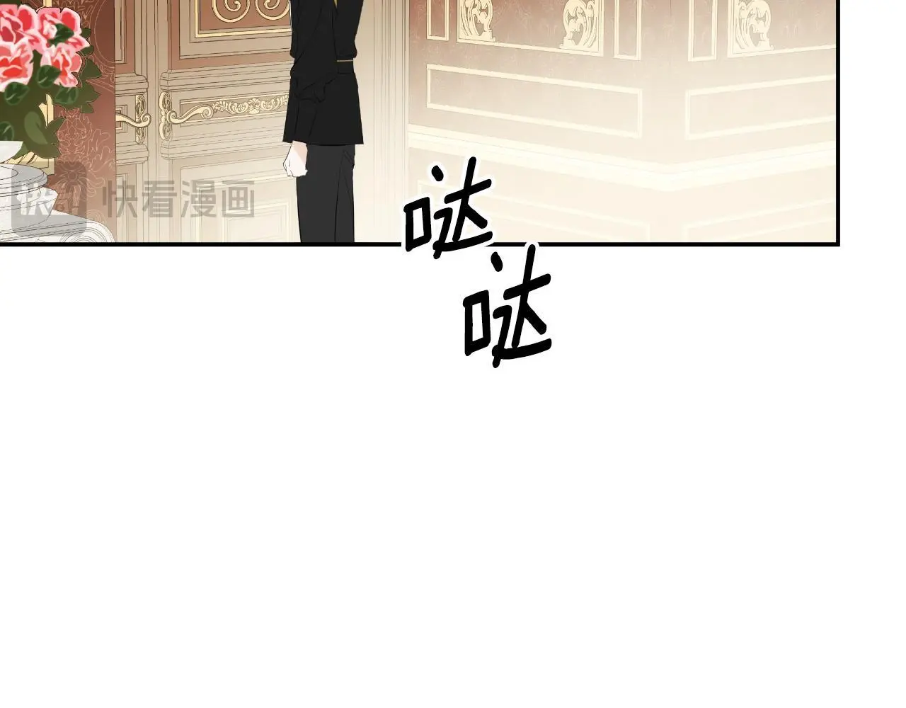 第43话 改变“计划” 第146页