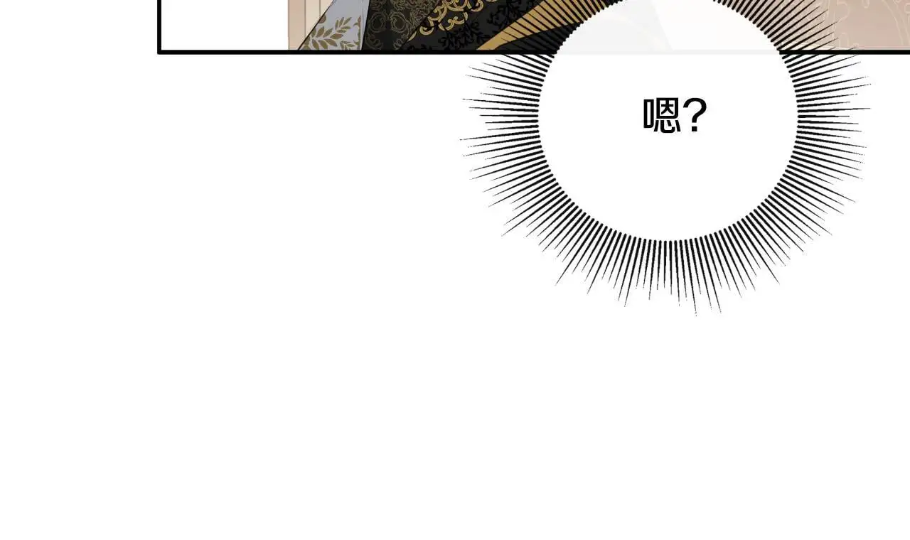 第43话 改变“计划” 第148页
