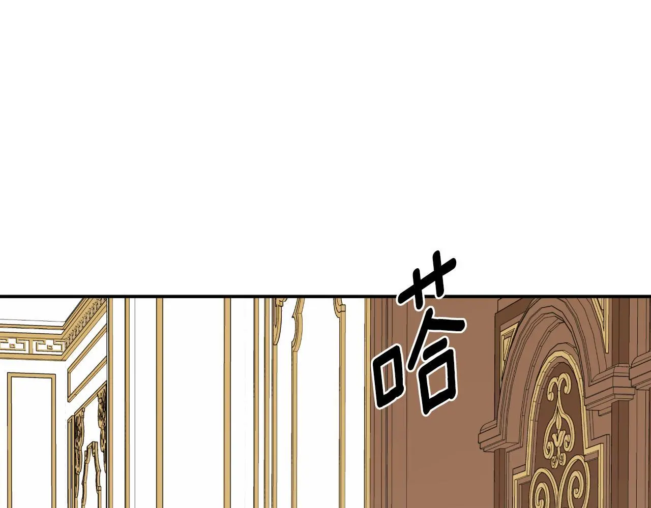 第43话 改变“计划” 第152页