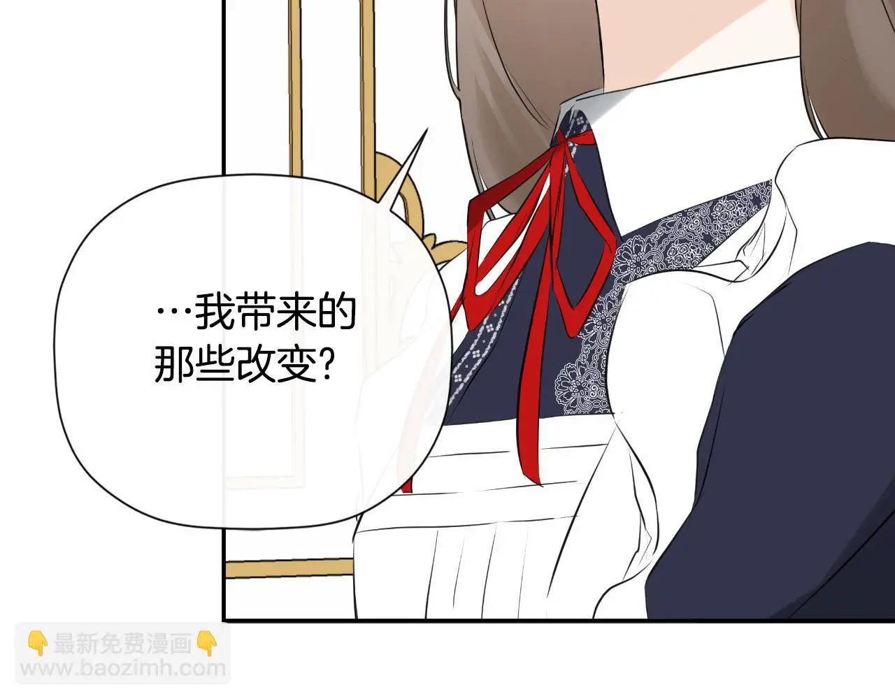 第43话 改变“计划” 第166页