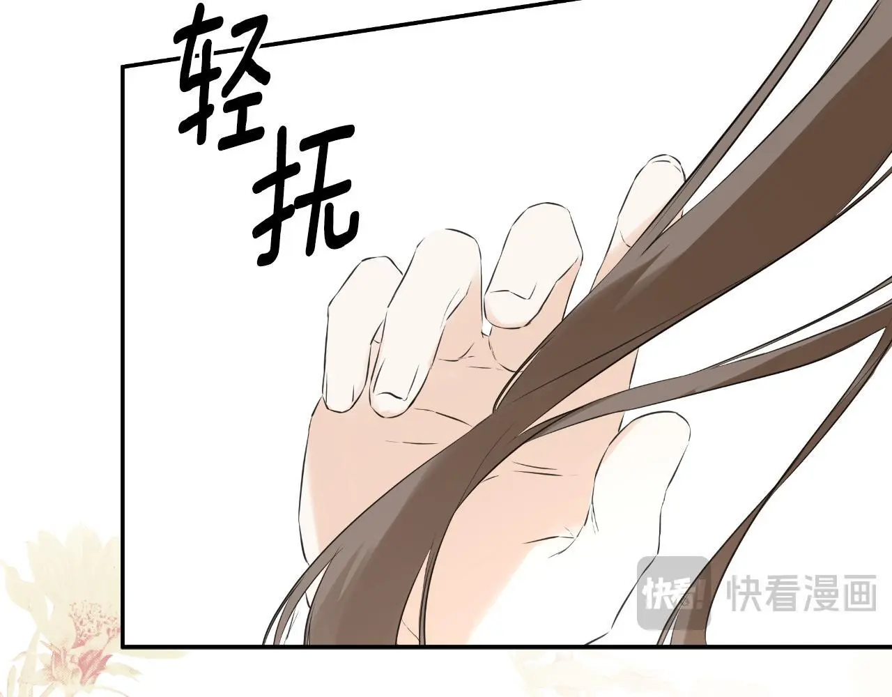 第43话 改变“计划” 第186页