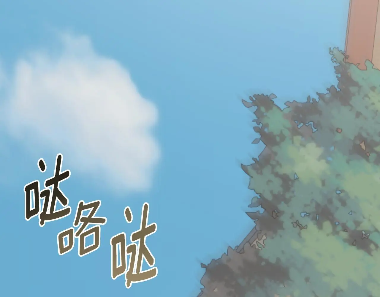 第44话 出席拍卖会 第4页